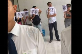 兰西融资清欠服务