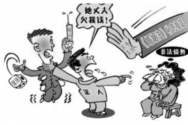 兰西贷款清欠服务