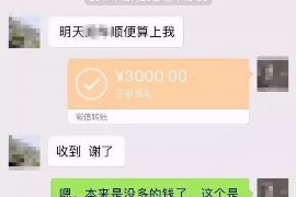 兰西企业清欠服务
